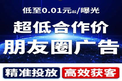 百度SEM代运营策略详解，打造高效广告投放